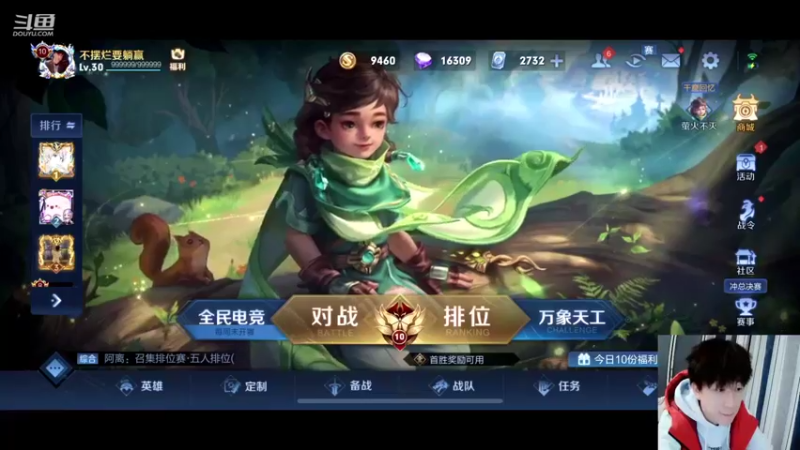 【2022-04-18 19点场】怪兽陳：咦 这个人 也玩王者啊