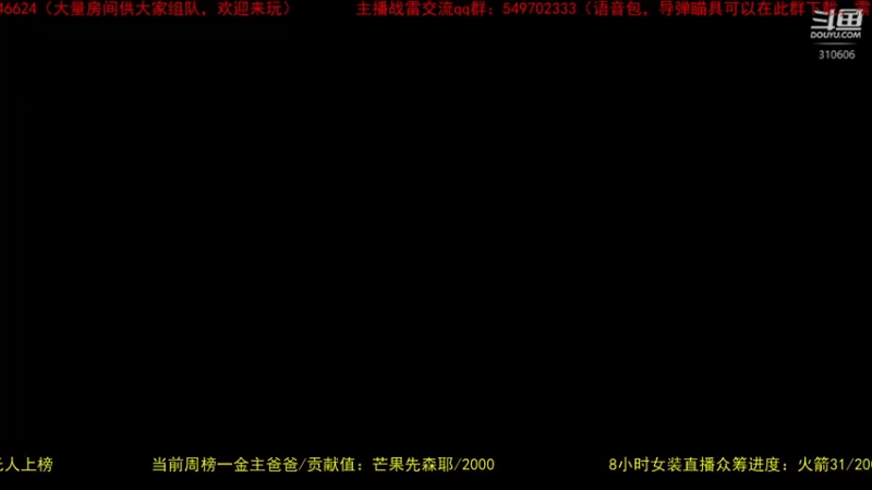 【2022-04-18 14点场】正版人头大哥：[人头大哥]战争雷霆陆战街机娱乐教学