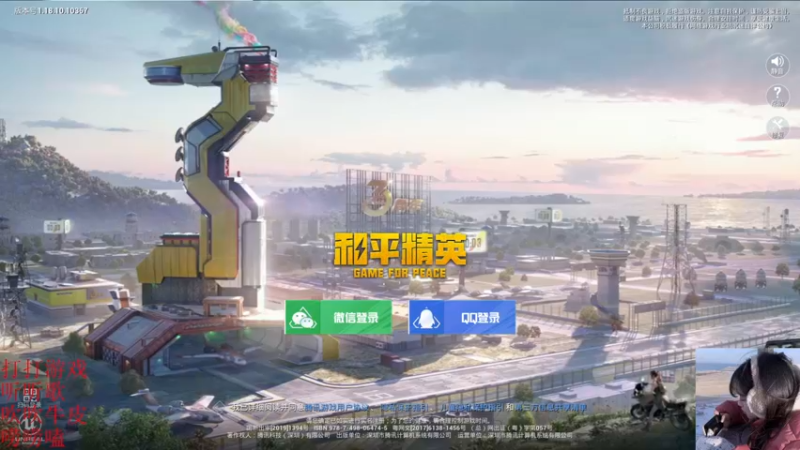 【2022-04-18 20点场】图妹半生：无人不冤，有情皆孽