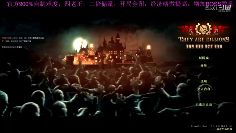超级大老王见过没