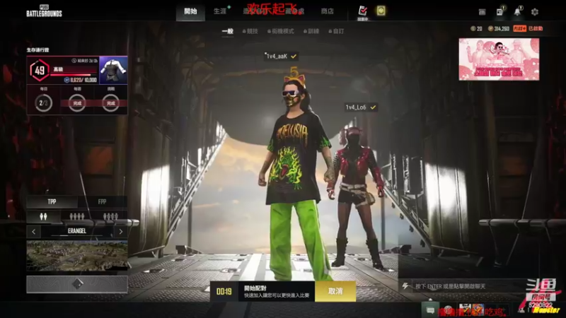 【2022-04-19 20点场】j1eeeeee：铁憨憨车队