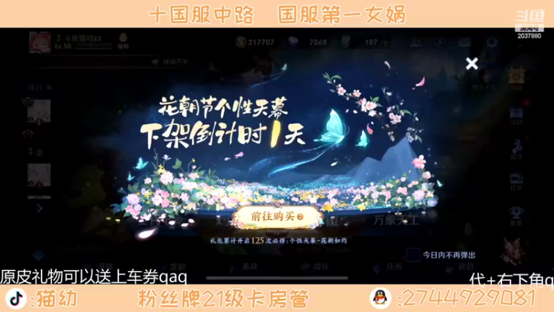 【2022-04-18 12点场】猫幼zzz：按照自己的节奏来