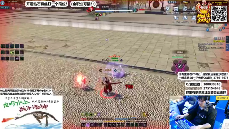 【2022-04-18 23点场】最恶之劍：青龙不死，血衣重生！