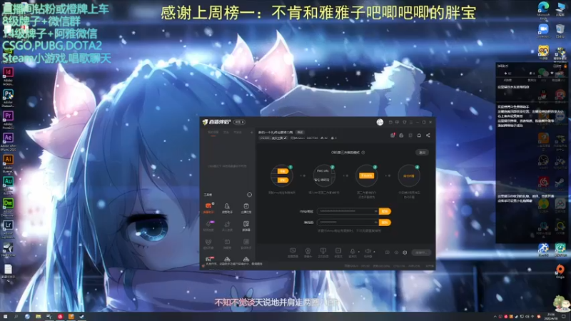 【2022-04-18 21点场】阿雅Midori：新的一个礼拜也要努力鸭