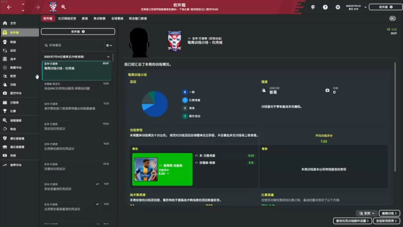 【2022-04-19 03点场】主播阿飞：阿飞)梦回11赛季 约克第二年 英乙