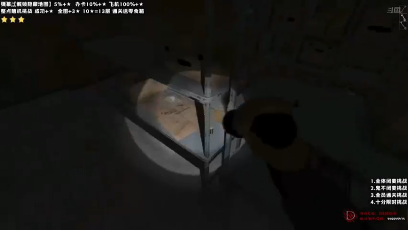 【老猫CatGames】：恐怖游戏一起来探险吧