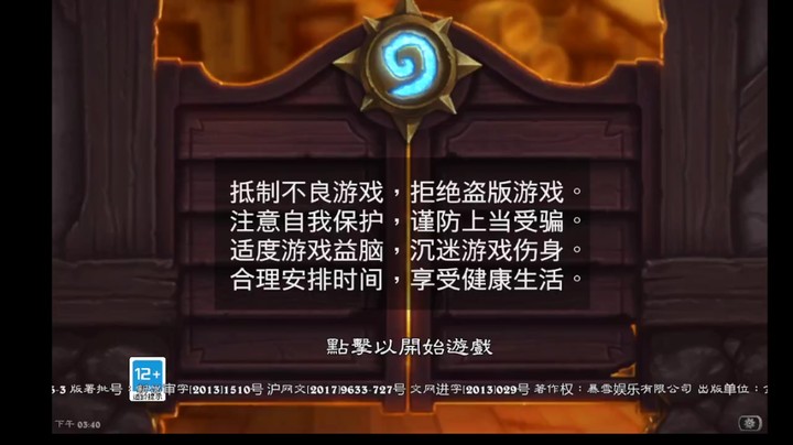 精彩时刻 20220419 15点场