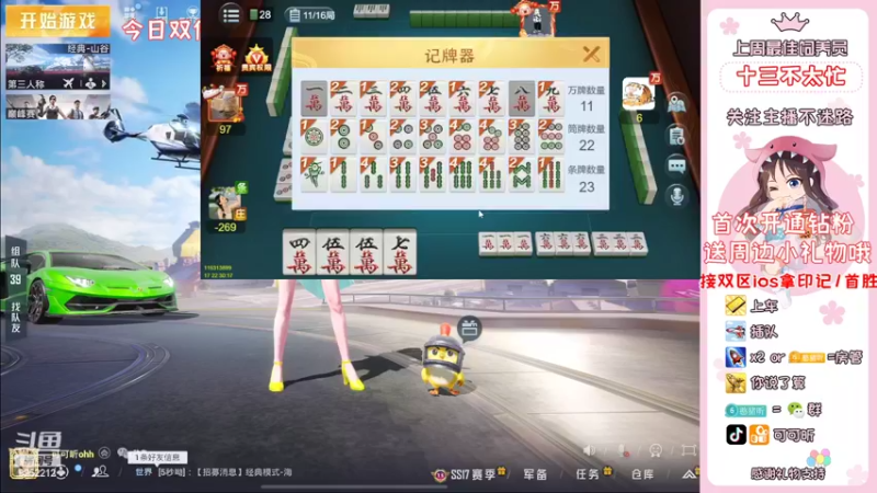 【2022-04-17 22点场】可可昕ohh：【你的小甜昕】欢乐带粉~