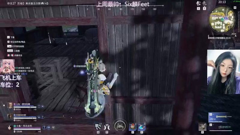 【2022-04-18 20点场】东北女的：❤️有车位❤️有人陪伴的日子要格外珍惜