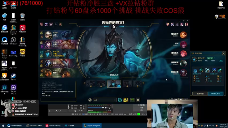 【2022-04-19 15点场】kane晕晕：60盘一千杀挑战~