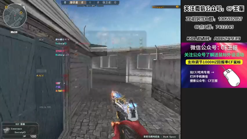 【2022-04-18 21点场】CF王振：开钻粉拿永久~