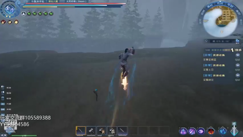 【2022-04-15 19点场】Jean沐半仙：)太荒处镜 日常修仙