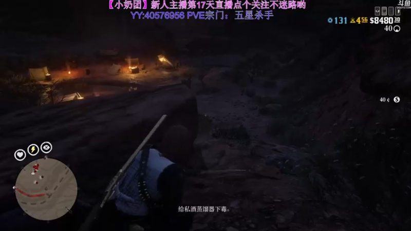 【2022-04-18 22点场】玺欢雷吖：《太荒初境》大家一起来修仙啊