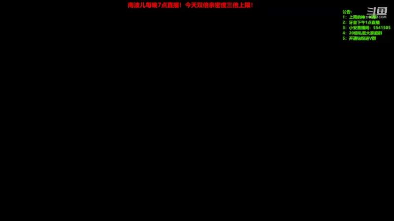【2022-04-19 19点场】南波儿大魔王丶：开变音器追来来的小姐姐！