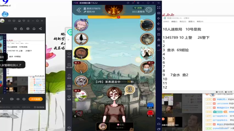 【2022-04-19 00点场】寒潺丶若霖：多情只有春庭月/犹为离人照落花