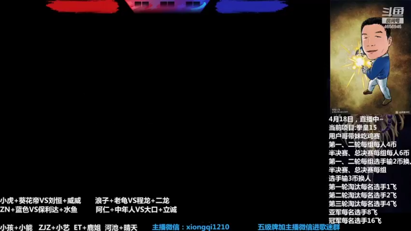 【2022-04-19 19点场】立诚Rap雄起：晚上好  直播中