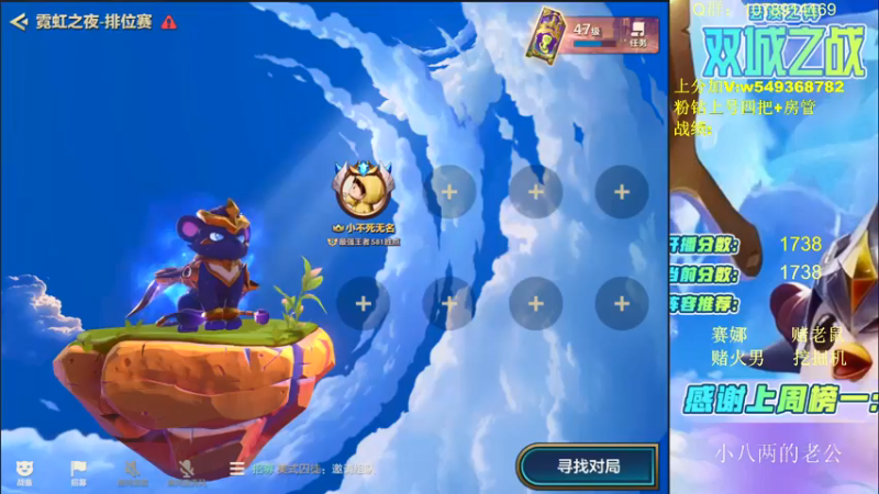 【2022-04-18 10点场】Double可乐：可乐的强势上分教学！