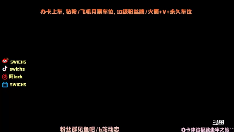 【2022-04-19 12点场】swichss：没有感情的游戏机