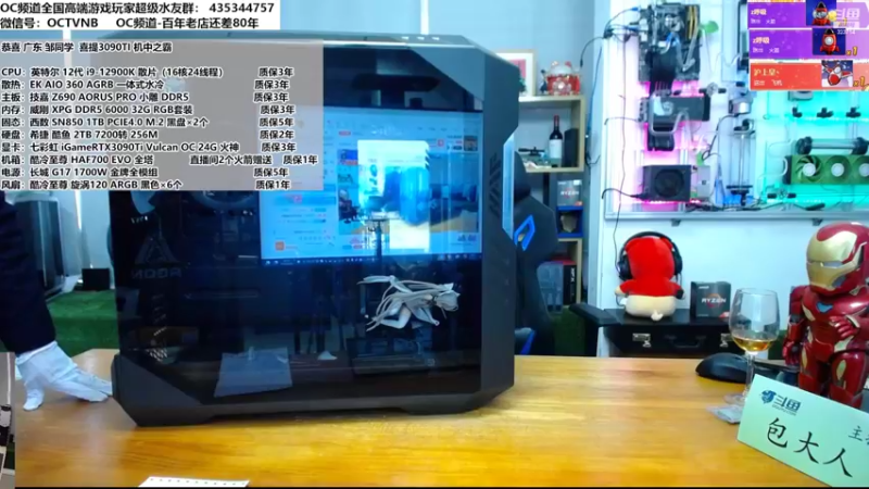 【2022-04-19 12点场】OC频道包大人：天长我才必有用，千金散尽还复来！活着