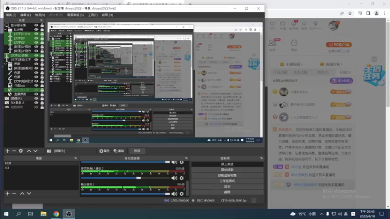 【2022-04-18 19点场】保力達：晚上好:直播中大家晚上好...