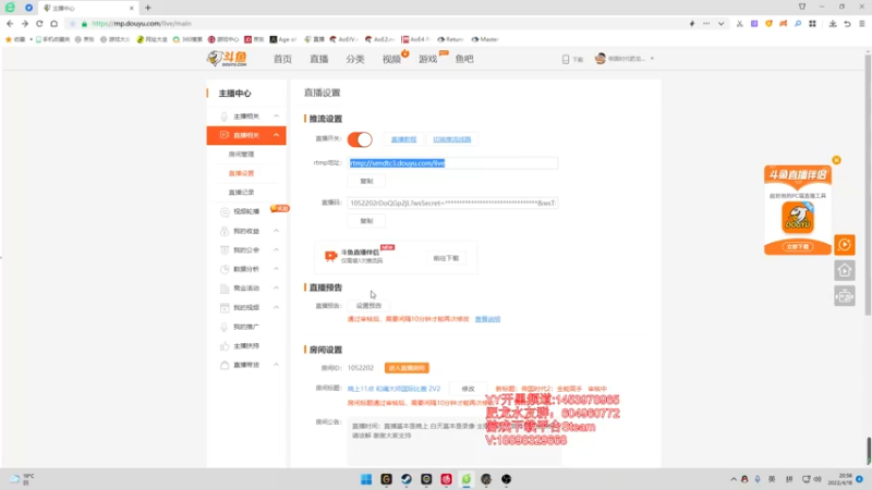 【2022-04-18 20点场】帝国时代肥龙大师：帝国时代2：全能高手