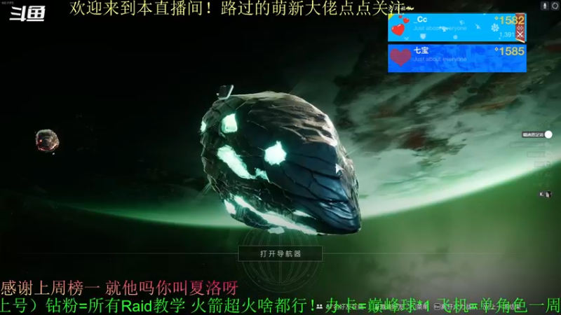 【2022-04-18 18点场】C哥说他不在乎：新的一天~冲鸭~