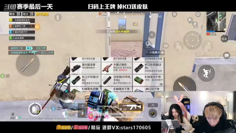 【2022-04-18 20点场】Dy花老湿：【二指巅峰，双倍亲密度】