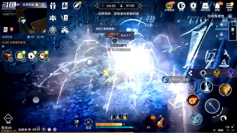 【2022-04-14 06点场】毒葯宝宝：噩梦打更人！