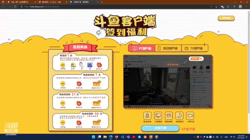 【2022-04-17 22点场】ihereafter：休闲游戏大冒险-捧哏上线