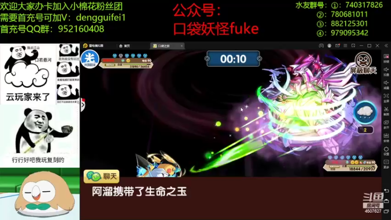 【2022-04-18 18点场】失眠君灬灬：凯岛教学局！