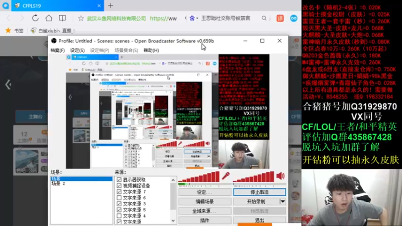 【2022-04-19 17点场】白鲨xiubi丶：最近开播时间不稳定
