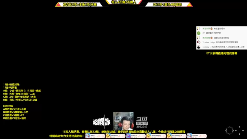 【2022-04-18 21点场】边哥BeenGor：直播：拳皇15带妹吃鸡赛