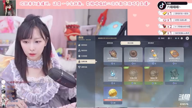 【2022-04-18 23点场】六喵喵喵丶：【萌新必看】喵的下饭日常~