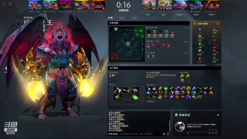 【2022-04-19 21点场】夏一可死毒舌_：我  要  上  分 ！