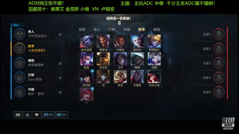 【2022-04-09 23点场】安静安静君：单排90胜率上王者！国一金克斯小炮教学