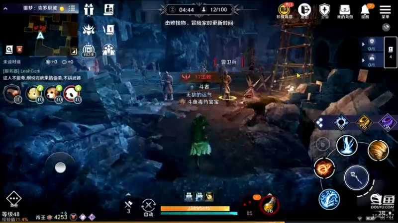 【2022-04-16 05点场】毒葯宝宝：噩梦打更人！