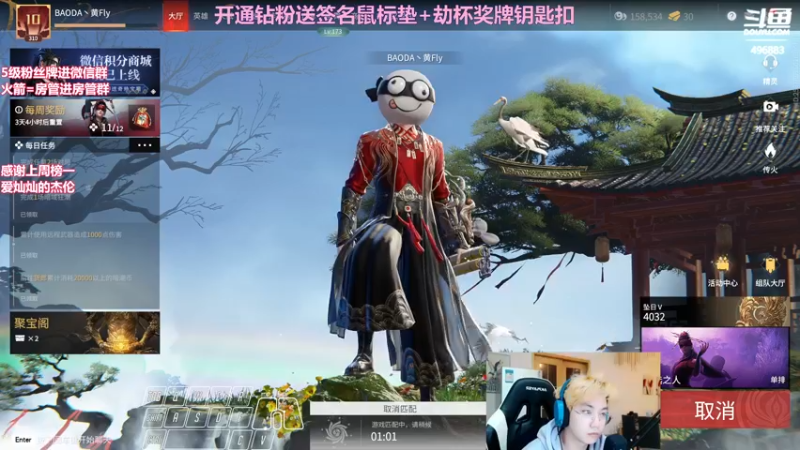 【2022-04-14 23点场】在下黄复来：【黄复来】重头再来！
