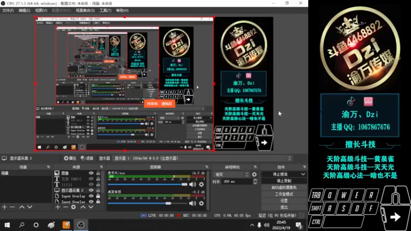 【2022-04-19 20点场】渝万丶Dzi：Dzi-.- :  与直播间水友5排！