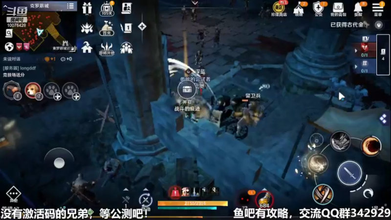 【2022-04-18 23点场】永恒YonHen：先遣服，抢先体验