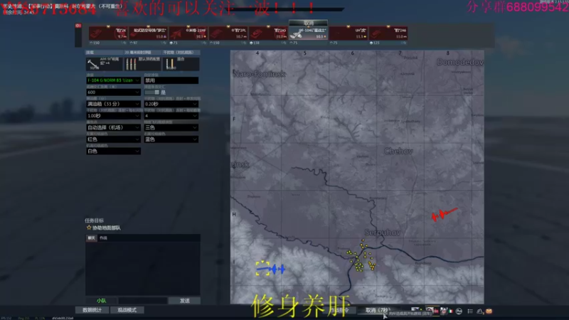 【2022-04-18 21点场】方头豹：战争雷霆国际服~