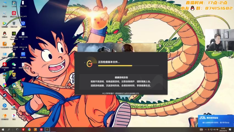 【2022-04-18 21点场】可杰大魔王：【可杰】18岁新人主播！