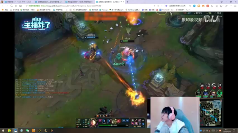 【2022-04-19 06点场】天灰灰qaq：5天已大师100分 单排从零峡谷冲第一