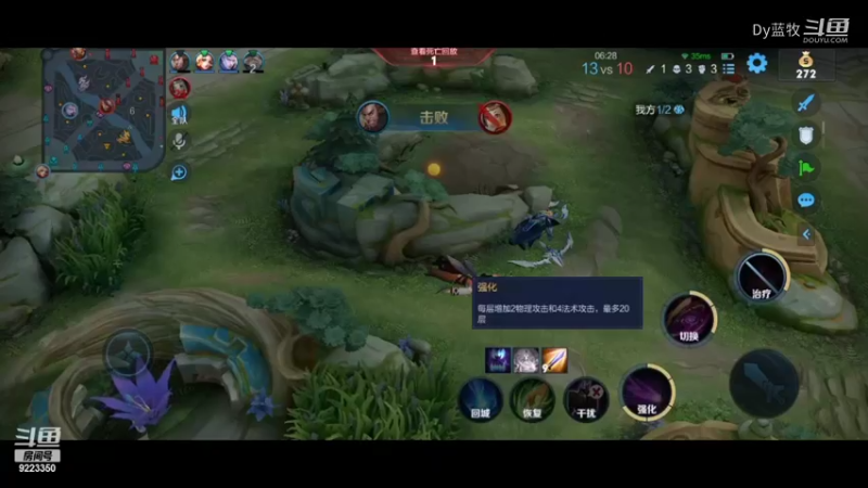 王者荣耀