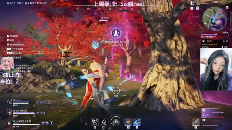 【2022-04-18 22点场】东北女的：❤️有车位❤️有人陪伴的日子要格外珍惜