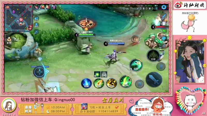 【2022-04-19 20点场】许多晴：重庆：话多且高冷❤️