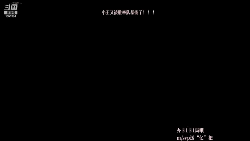 【2022-04-18 01点场】一只吃鱼妹：诺克萨斯大乱斗喵喵喵