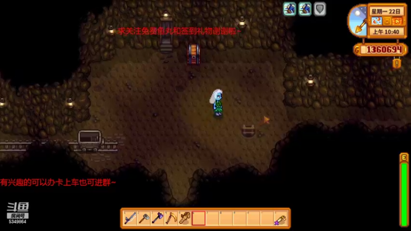 【2022-04-19 16点场】请叫我总攻大人丶：星露谷物语蓝皮农场主