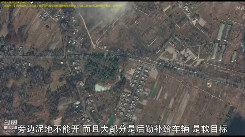 【2022-04-18 21点场】军武直播：战斗民族如何突击绑匪？人质都懵逼了