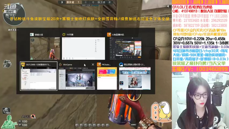 【2022-04-19 01点场】情久月姐姐：❥开钻粉送黑骑士皮肤加角色