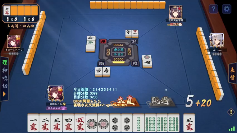 【2022-04-18 22点场】阿聪丷：【阿聪】赤木人称小阿聪！